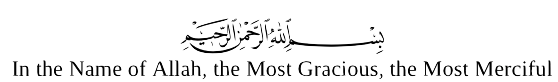 In the Name of Allah, the Most Gracious, the Most Merciful